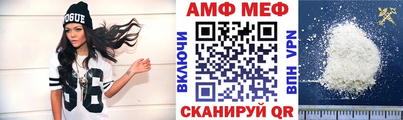 АМФ 98%  купить   Олонец 