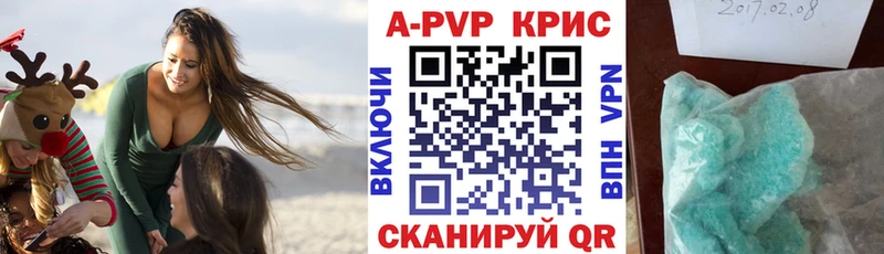Alpha-PVP мука  купить наркотики цена  гидра ONION  Олонец 
