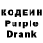 Codein напиток Lean (лин) Alels Darmocric