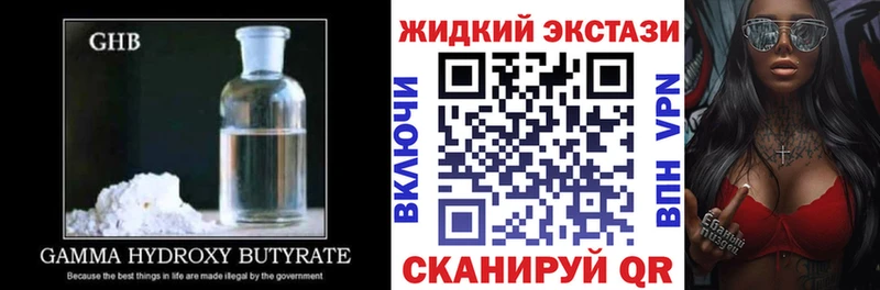 купить  цена  Олонец  БУТИРАТ 1.4BDO 