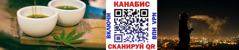 omg ТОР  Олонец  Cannafood конопля 