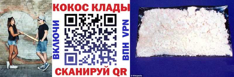 купить наркоту  Олонец  shop наркотические препараты  КОКАИН Эквадор 