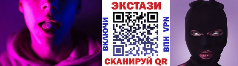 MEGA маркетплейс  Олонец  ЭКСТАЗИ 280 MDMA 