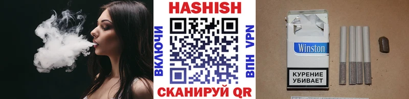 Гашиш ice o lator  Олонец 