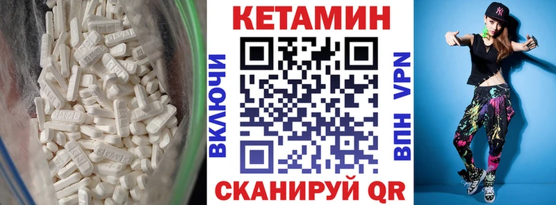 блэк спрут как войти  как найти закладки  Олонец  Кетамин ketamine 