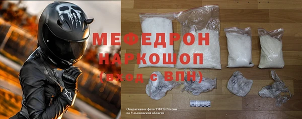 МДМА Алексин