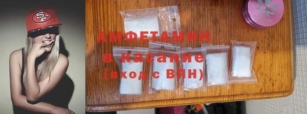 спайс Алексеевка