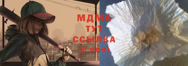 спайс Алексеевка