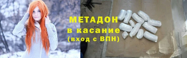 МДМА Алексин
