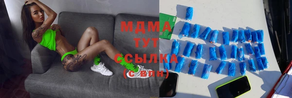 MDMA Алзамай