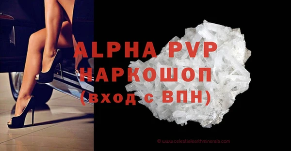 МДМА Алексин