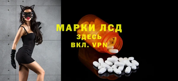 спайс Алексеевка