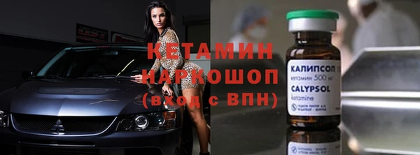 МДМА Алексин