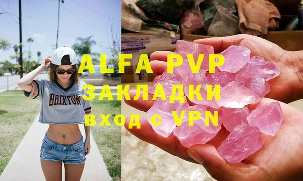 МДМА Алексин