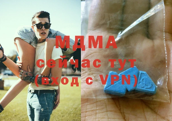 MDMA Алзамай