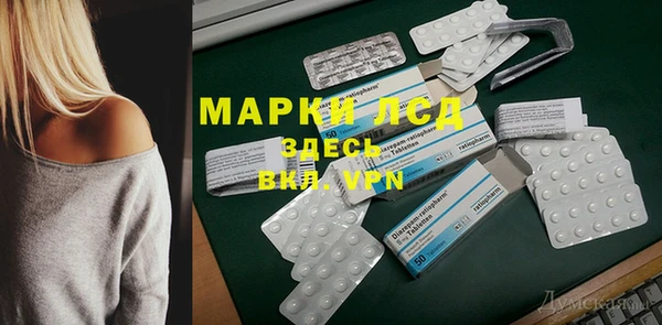 спайс Алексеевка