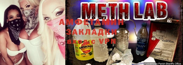 МДМА Алексин