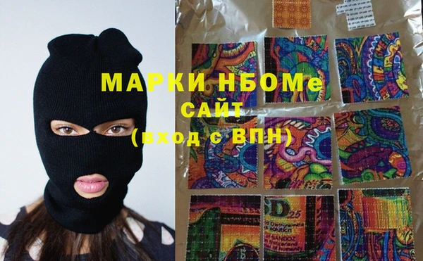 спайс Алексеевка