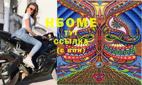 МДМА Алексин