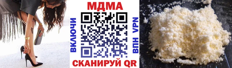 MDMA Molly  где продают наркотики  Олонец 