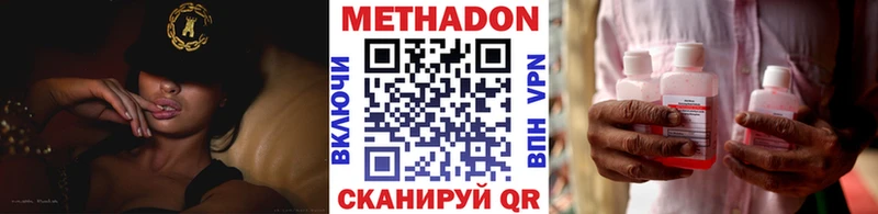 blacksprut как войти  Олонец  МЕТАДОН кристалл  где купить  