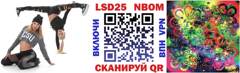 Наркотические марки 1500мкг  мега ссылки  Олонец 